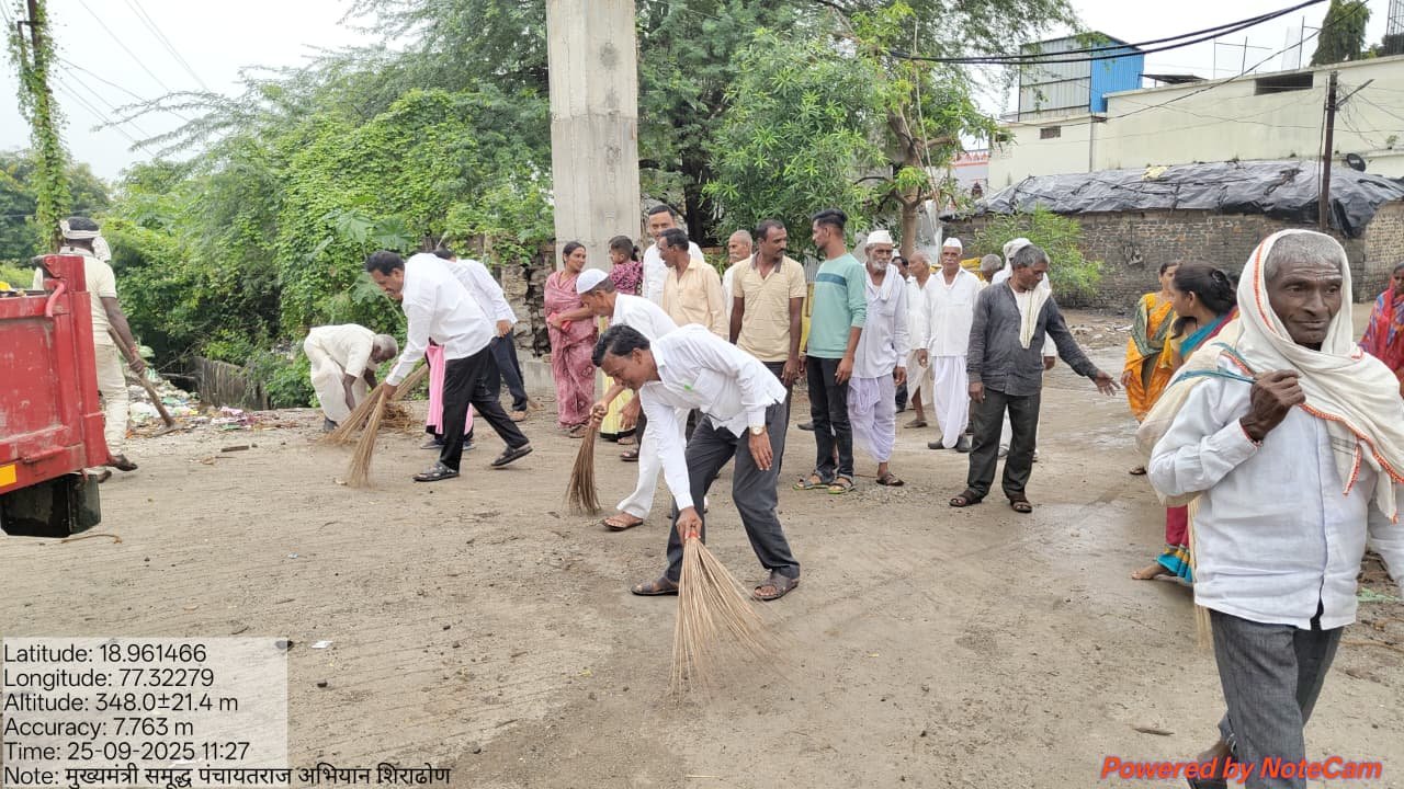 परिसर स्वच्छता